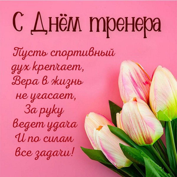 с днем кадрового работника поздравление