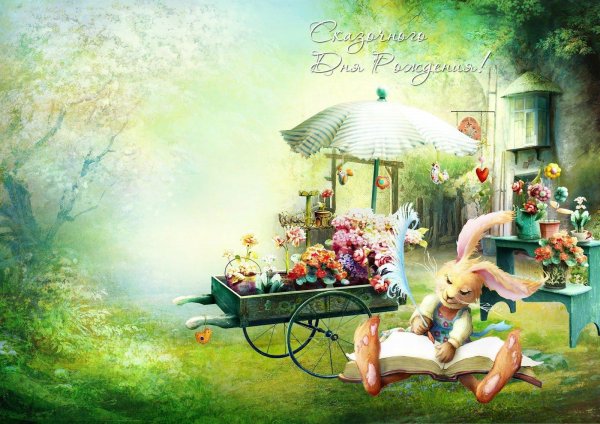 скрап наборы сказочные