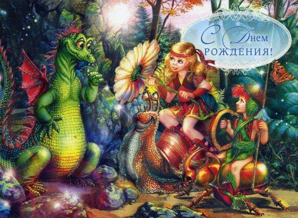 новогодние драконы