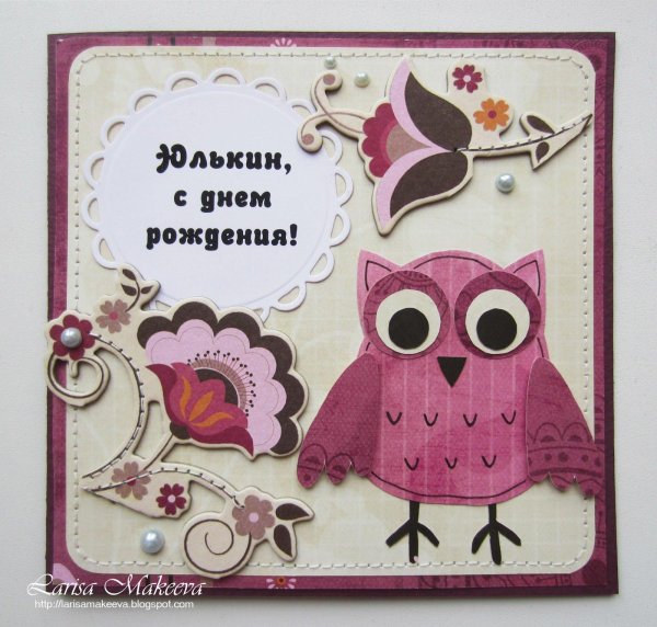 открытка сова своими руками