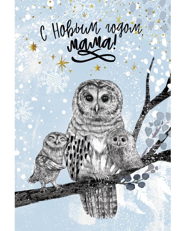 идеи открыток для мамы