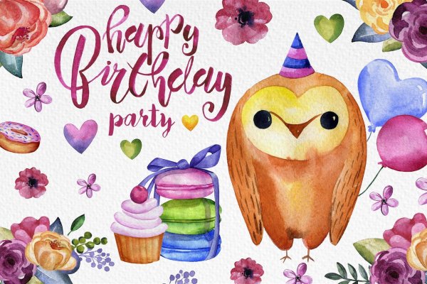 с днем рождения акварель