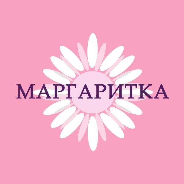 маргаритки для маргариты