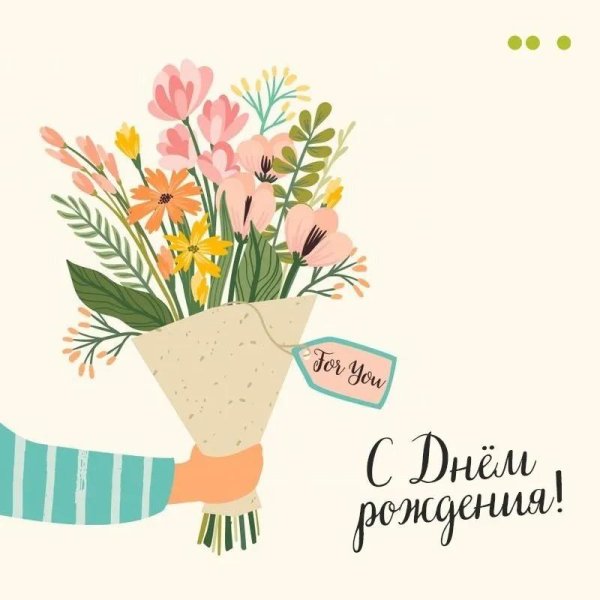 букет вектор