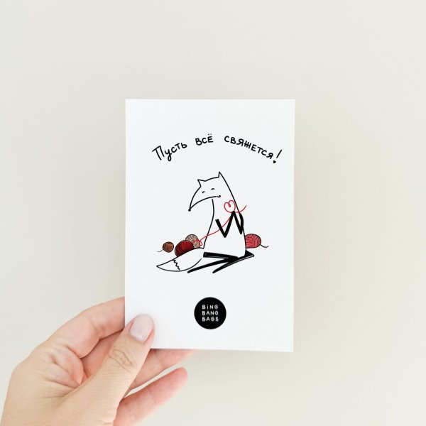 открытка мини