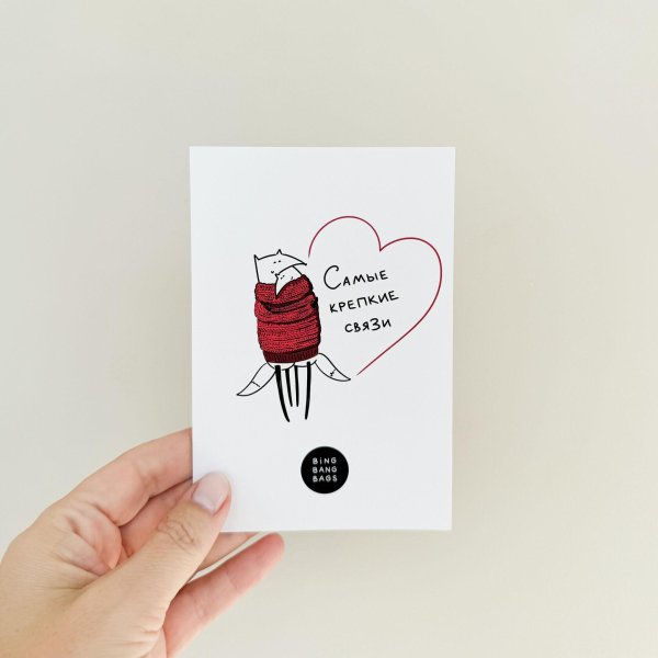 идеи открытки