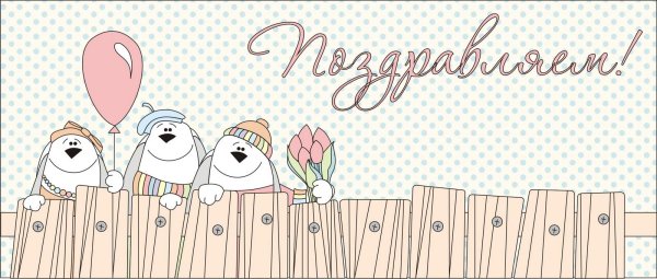 прикольные открытки с днём рождения мужчине с юмором