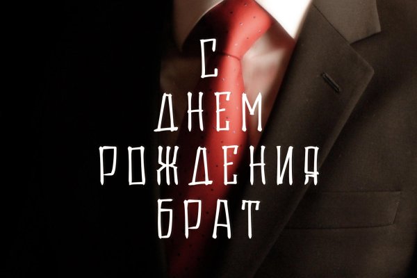 пиджак с галстуком