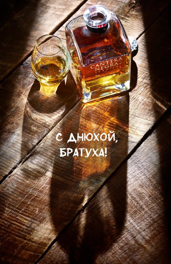 стднем рождения мужчине