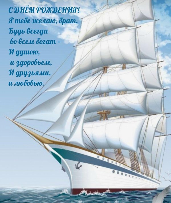 корабль парусник рисунок