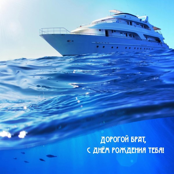 поздравления с днём рождения любимому мужчине