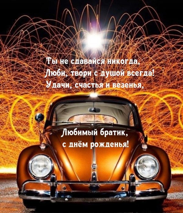 жук фольксваген