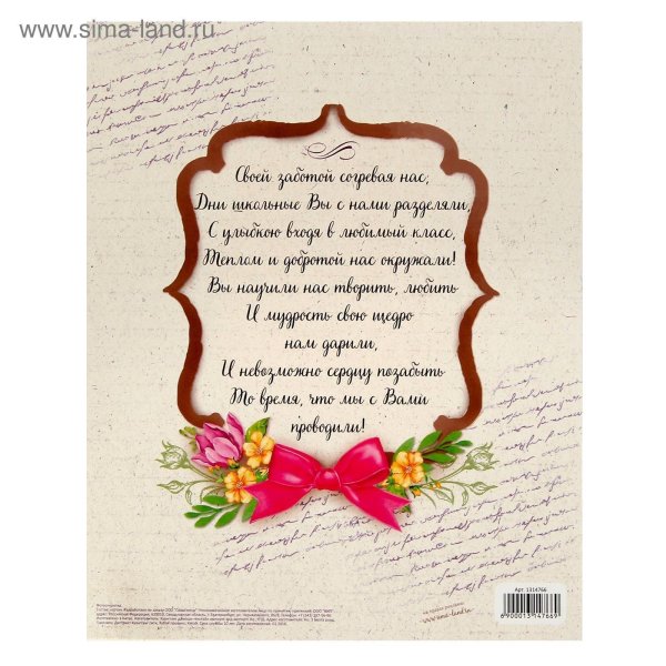 пожелания для бабушки