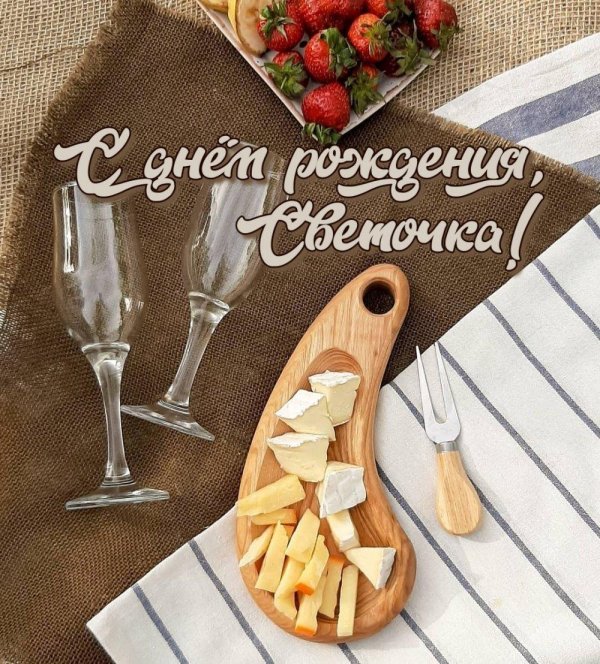 сервировка сыра на доске