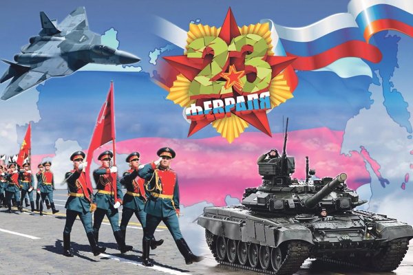 день защитника отечесв