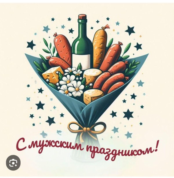 мужской съедобный букет