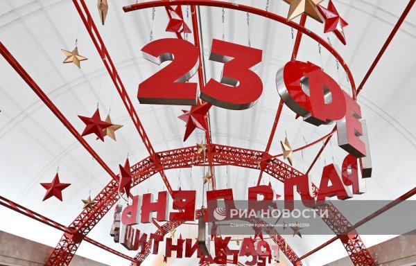 23 февраля в россии