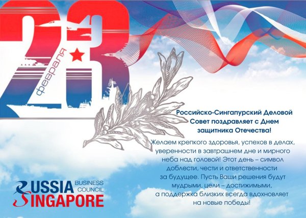 с день защитника отечества
