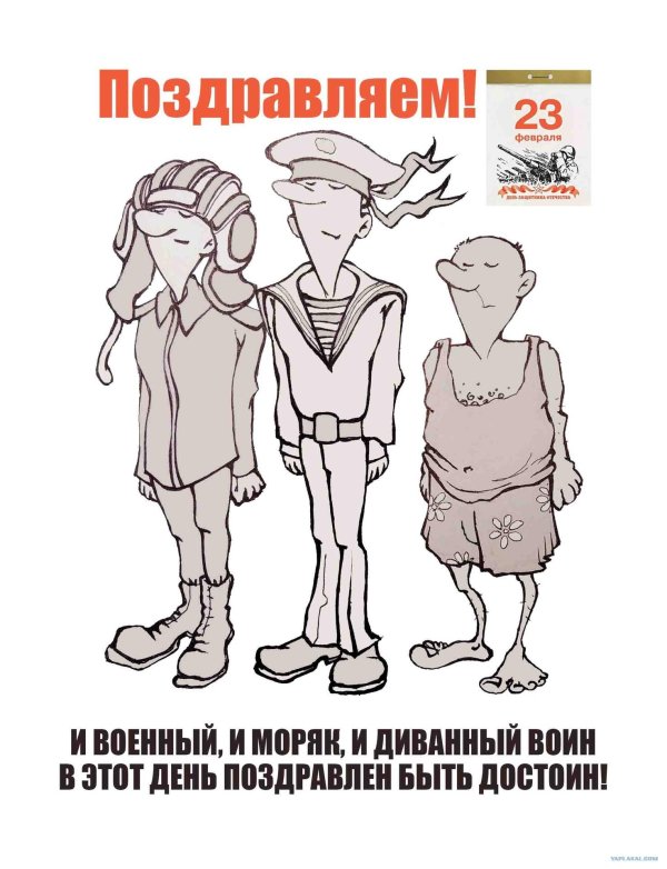 день морской пехоты