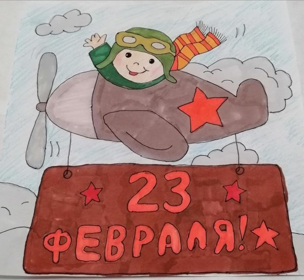 детские рисунки ко дню защитника отечества