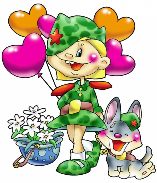 поздравление с 23 февралем