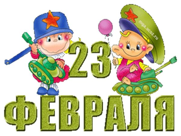 день защитника отечества для детей