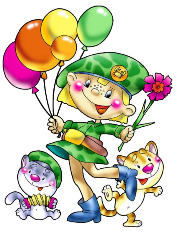 поздравление с 23 февралём