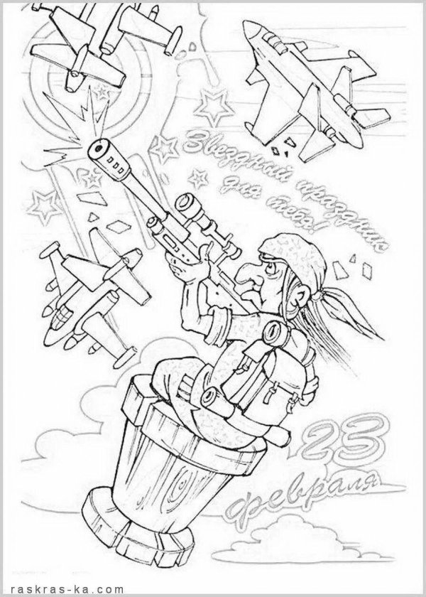 рисунок на день защитника отечества