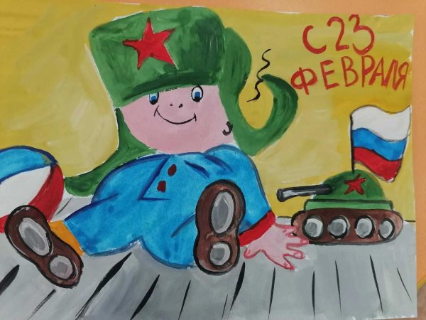 детские рисунки ко дню защитника отечества