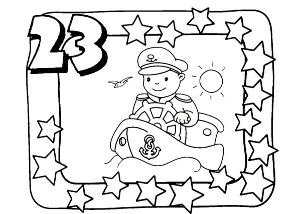 раскраска день защитника отечества