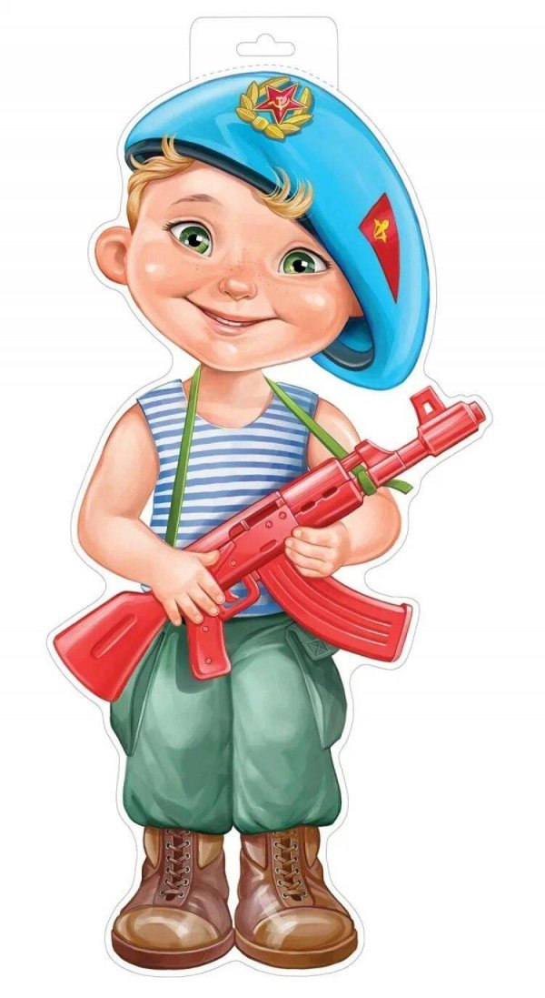 плакат вырубной дети в военной форме