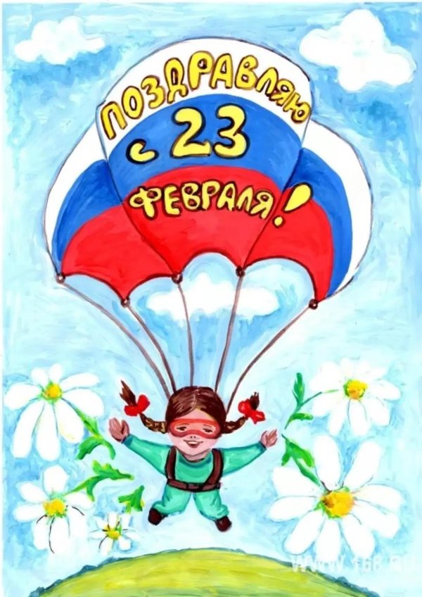 день защитника отечества детские рисунки