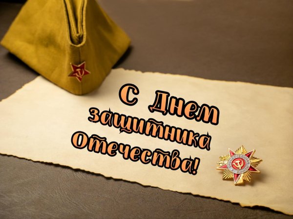 пилотка солдата