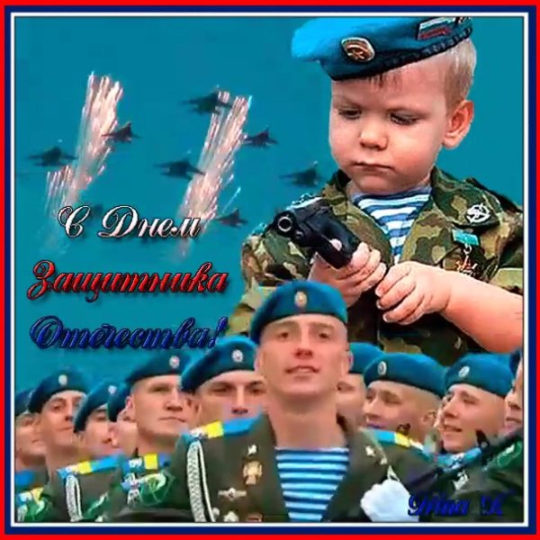 вдв с праздником