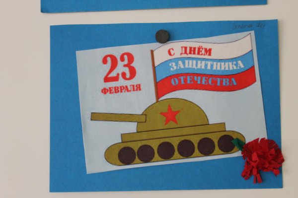 аппликация ко дню защитника отечества