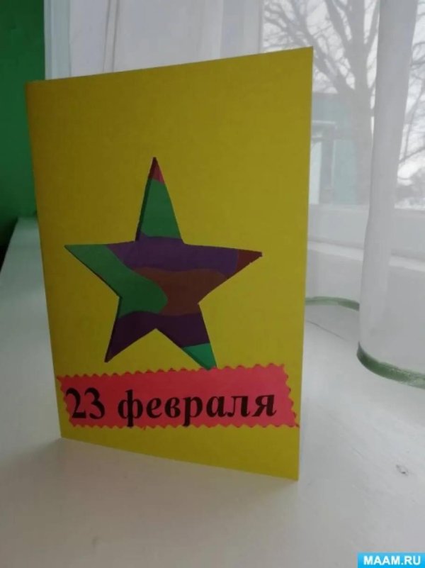 поделка на 23 февраля