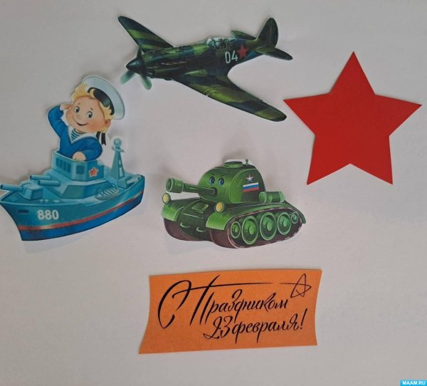 поделка ко дню защитника отечества