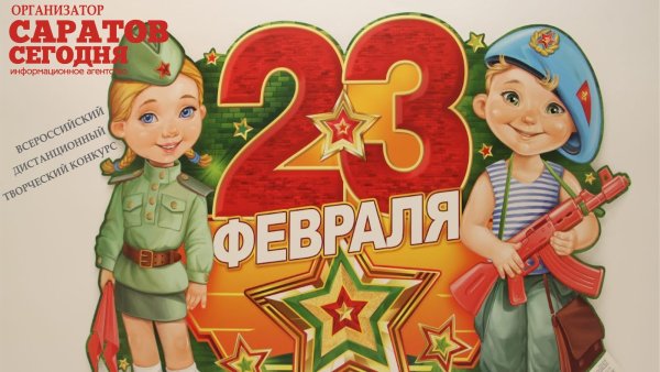 день защитника отечества в детском саду