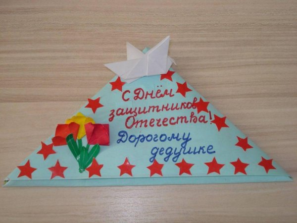 треугольное письмо солдату