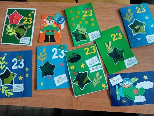 открытки к 23 февраля в начальной школе