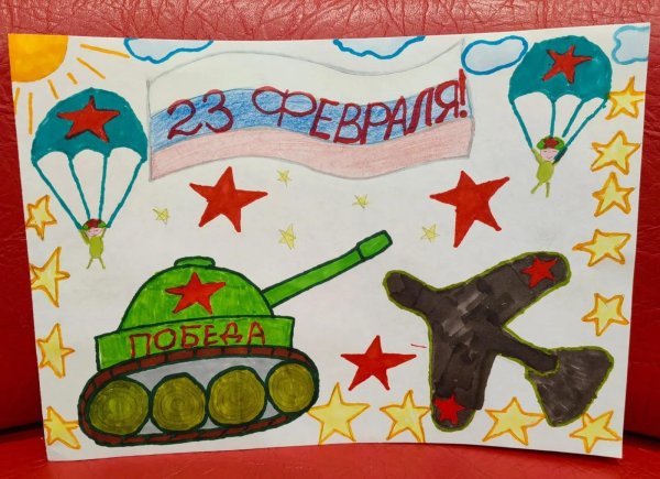 день защитника отечества рисунки детей