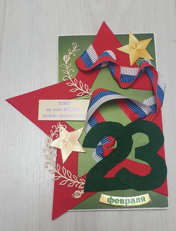 поделка ко дню защитника отечества