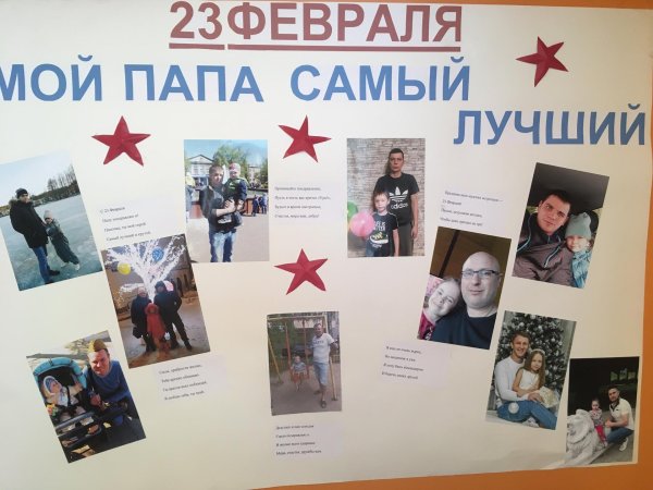 мой папа самый лучший
