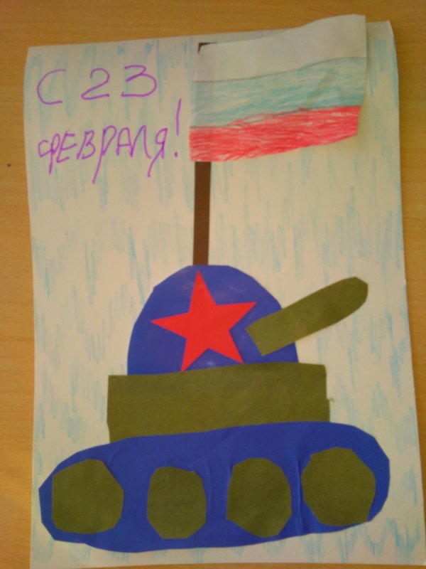 аппликация ко дню защитника отечества