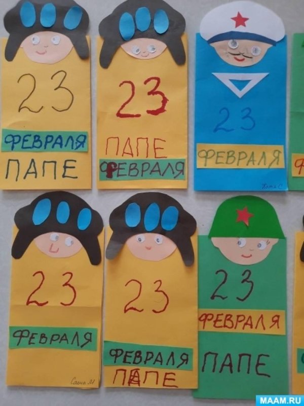 поделка к 23 февраля в детский сад