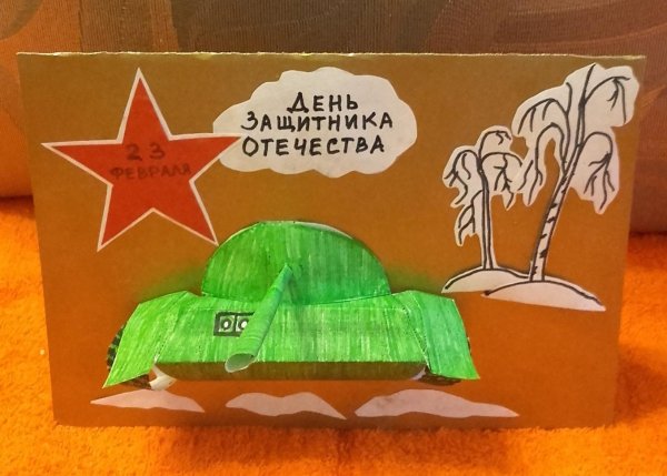 поделка ко дню защитника отечества
