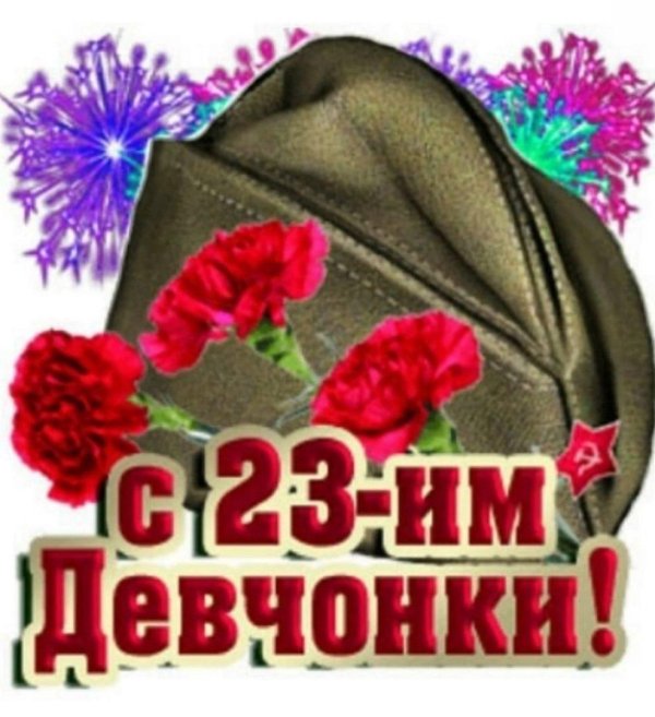 военная пилотка