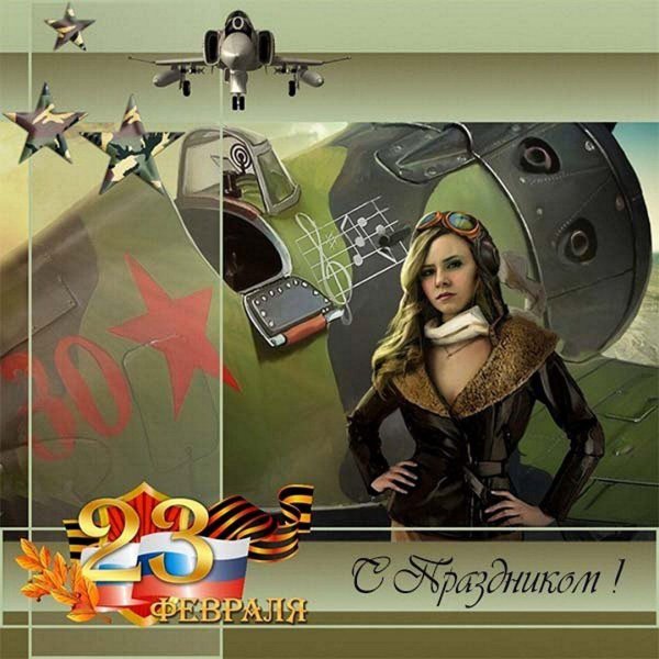 девушки пилоты