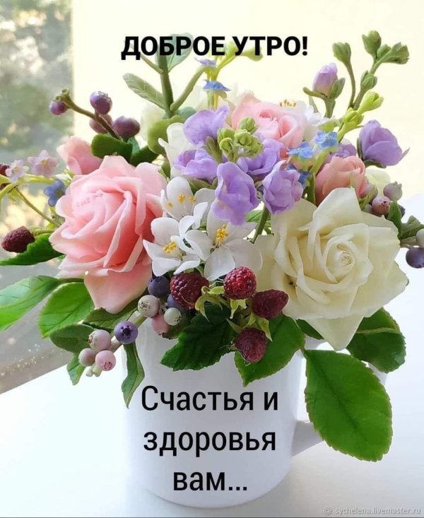 цветы из холодного фарфора