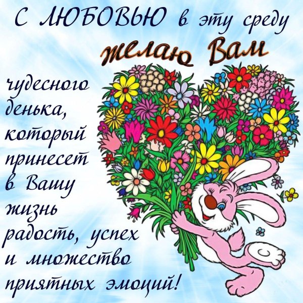 день рождение